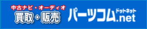 �p�[�c�R��